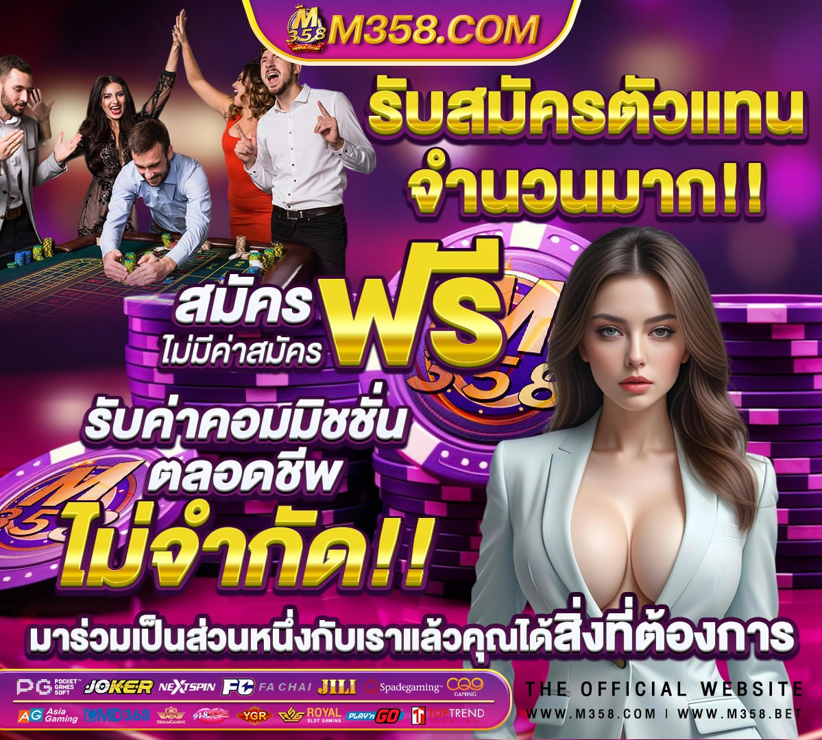 ฟรี หนัง x ไทย